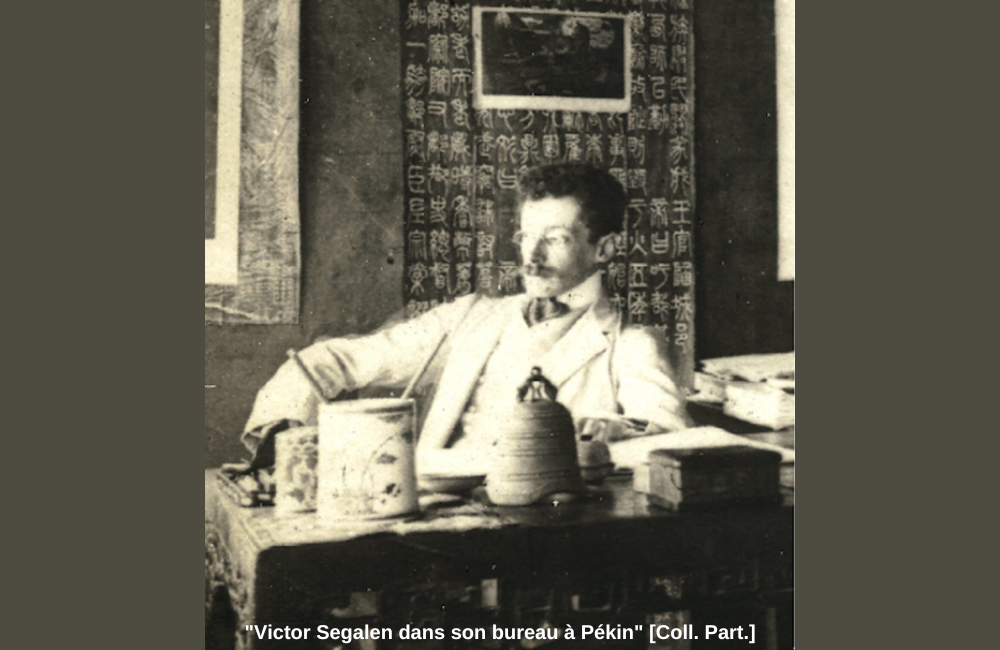 Illustration du colloque "Segalen 1919-2019 : "Attentif à ce qui n'a pas été dit"" (2018)